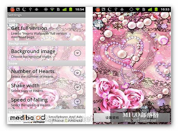 Milo Blog 下載 情人節四套valentine S Day 動態桌布live Wallpaper 安卓手機android Milo Blog 下載 情人節四套valentine S Day 動態桌布live Wallpaper 安卓手機android