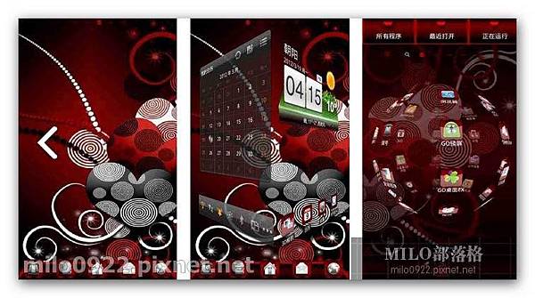 GO主題-愛情迷戀milo0922.pixnet.net__029_01014 GO主題-愛情迷戀milo0922.pixnet.net__029_01014
