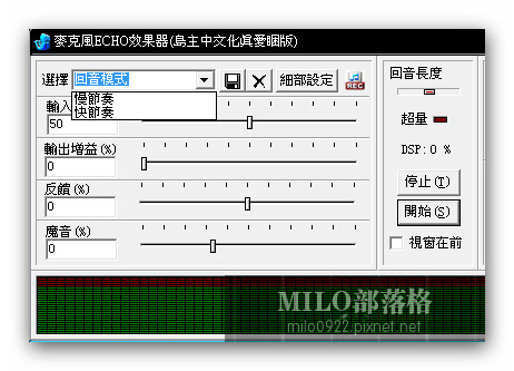EEEEmilo0922.pixnet.net__005_01760 EEEEmilo0922.pixnet.net__005_01760