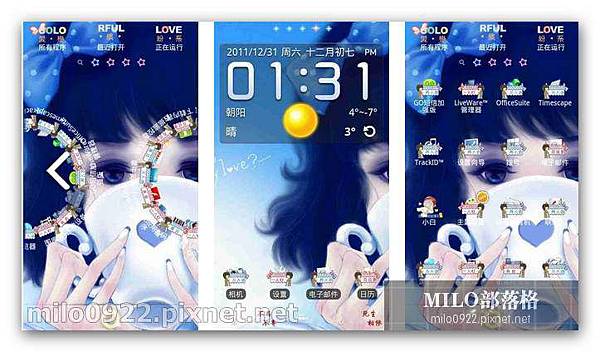 GO主題 幸福婚禮 milo0922.pixnet.net__004_00989