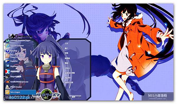 Akatsuki Log Horizon By Ba  milo0922.pixnet.net__003__003