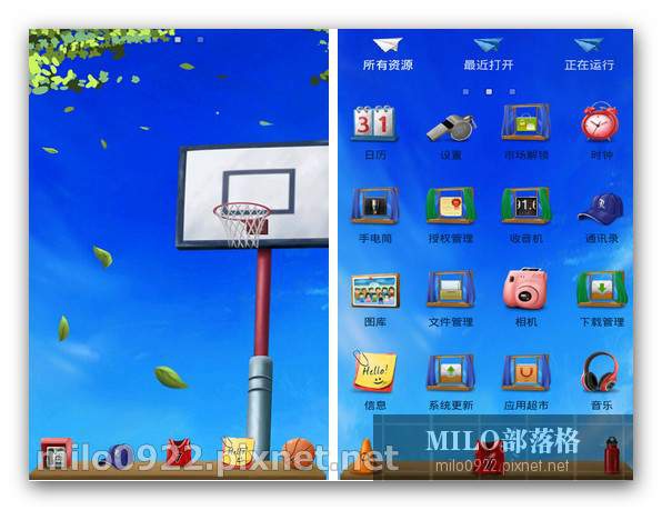 GO主題-籃球爭霸 milo0922.pixnet.net__073_00800 GO主題-籃球爭霸 milo0922.pixnet.net__073_00800