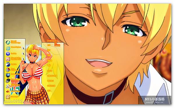 Shokugeki no Soma Mito Ikumi   milo0922.pixnet.net__015__015