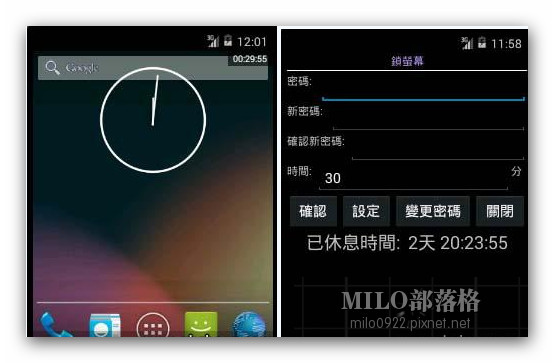 milo0922.pixnet.net__002_01785