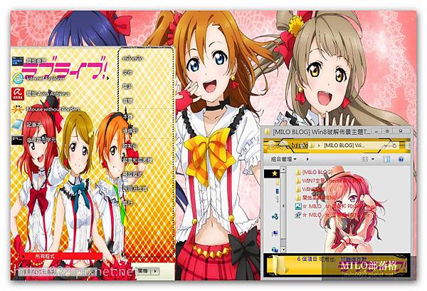 Love Live by bir2 milo0922.pixnet.net__042_00293