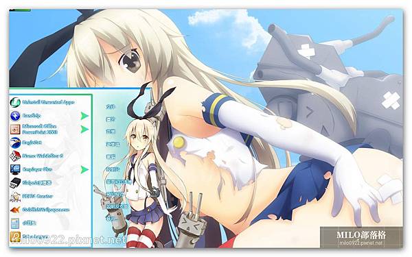 Collection艦隊娘   milo0922.pixnet.net__001__001