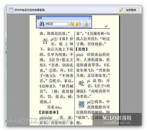 WWWWmilo0922.pixnet.net__002__002 WWWWmilo0922.pixnet.net__002__002
