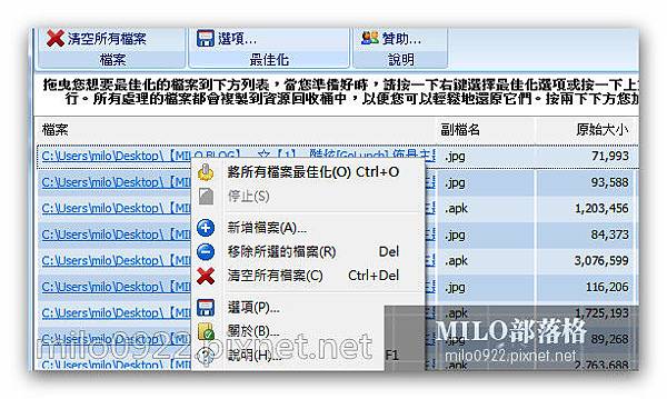 FFFFmilo0922.pixnet.net__004__004 FFFFmilo0922.pixnet.net__004__004