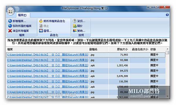 FFFFmilo0922.pixnet.net__003__003 FFFFmilo0922.pixnet.net__003__003