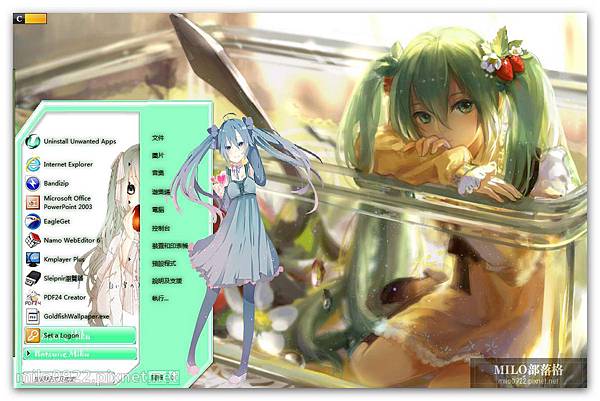 Hatsune Miku   milo0922.pixnet.net__011__011 Hatsune Miku   milo0922.pixnet.net__011__011