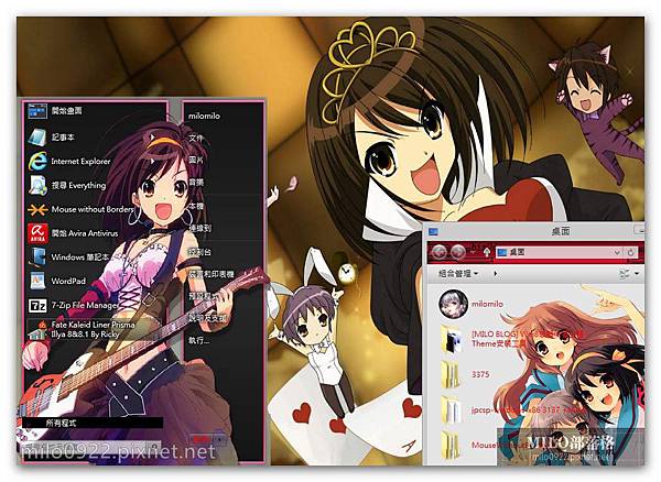 Suzumiya Haruhi  milo0922.pixnet.net__006_00407