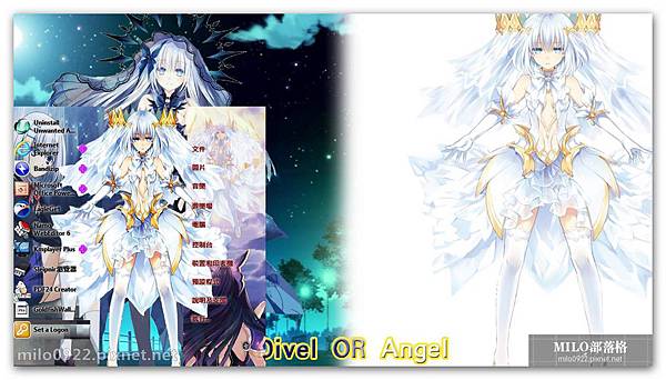 Date A Live milo0922.pixnet.net__008__008 Date A Live milo0922.pixnet.net__008__008