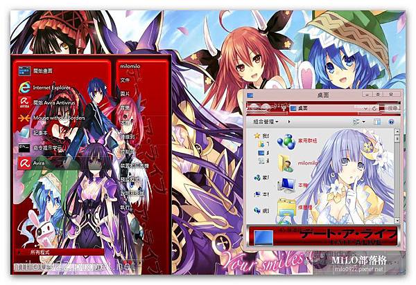 Date a Live v2 by bir  milo0922.pixnet.net__029_00245