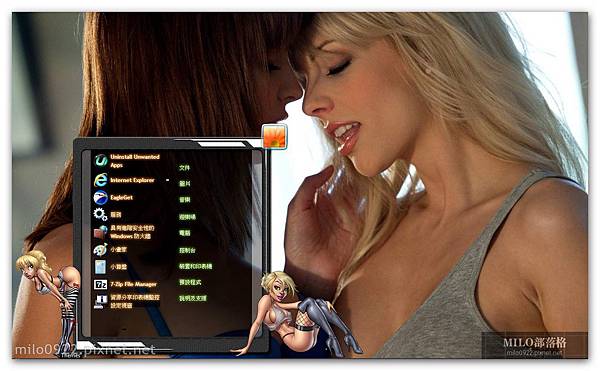 Theme Small of Girls Sexys.ByMc milo0922.pixnet.net__024__024 Theme Small of Girls Sexys.ByMc milo0922.pixnet.net__024__024