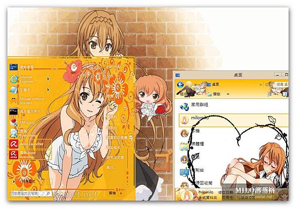 加賀香子kaga Kouko Win8 Milo Blog 隨意窩xuite日誌 加賀香子kaga Kouko Win8 Milo Blog 隨意窩xuite日誌