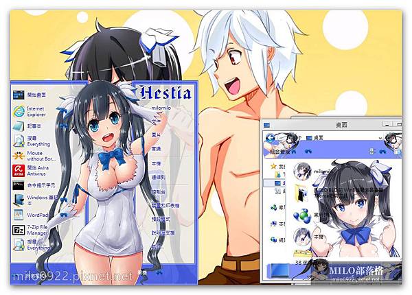 Hestia 8.1 by and milo0922.pixnet.net__011_00348 Hestia 8.1 by and milo0922.pixnet.net__011_00348