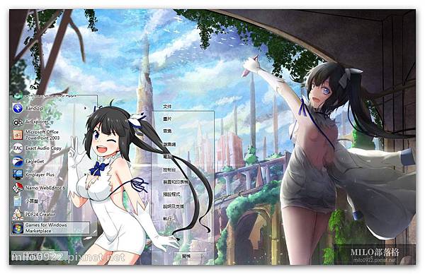 Hestia - Danmachi By Ba milo0922.pixnet.net__002__002 Hestia - Danmachi By Ba milo0922.pixnet.net__002__002