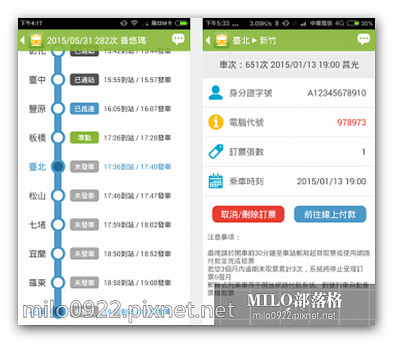 milo0922.pixnet.net__004__004 milo0922.pixnet.net__004__004