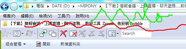 milo0922.pixnet.net__013_Zoomit Zoom Window_013 milo0922.pixnet.net__013_Zoomit Zoom Window_013