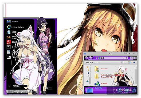 Monogatari by bi milo0922.pixnet.net__018_00311 Monogatari by bi milo0922.pixnet.net__018_00311