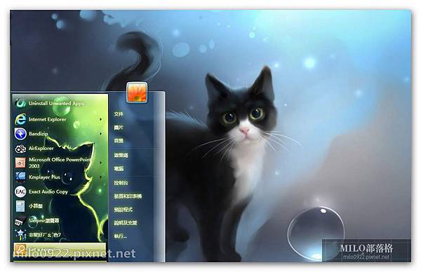 夢幻貓迷 2222 milo0922.pixnet.net__020__020 夢幻貓迷 2222 milo0922.pixnet.net__020__020