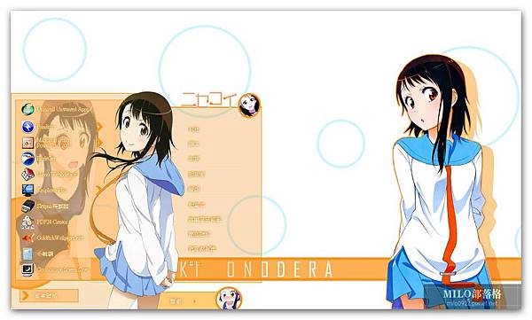 Onodera Kosaki 偽戀win7佈景主題55 By Kur Nisekoi Milo Blog 隨意窩xuite日誌