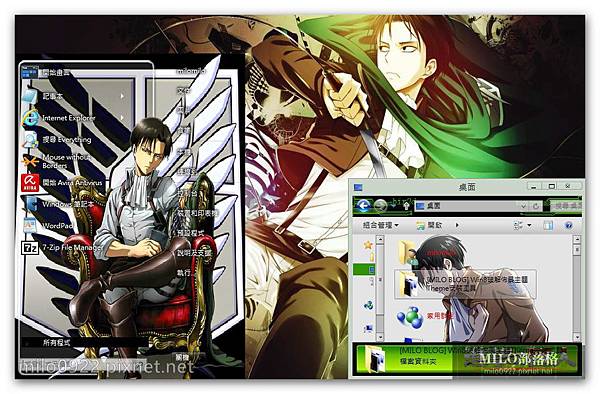 Levi Rivaille by bir  milo0922.pixnet.net__003_00358