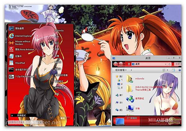 Mahou Shoujo by bir milo0922.pixnet.net__006_00299 Mahou Shoujo by bir milo0922.pixnet.net__006_00299