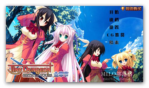 TD3為你而生全章節發布milo0922.pixnet.net__002_01859 TD3為你而生全章節發布milo0922.pixnet.net__002_01859