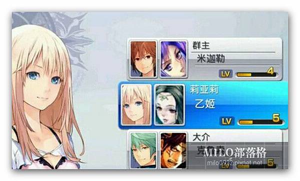 混沌之戒3milo0922.pixnet.net__001_01860 混沌之戒3milo0922.pixnet.net__001_01860