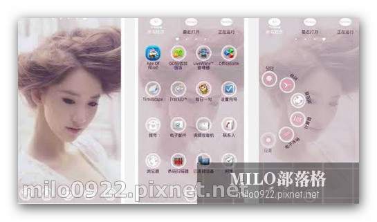 GO主題-林允兒 milo0922.pixnet.net__046_00956 GO主題-林允兒 milo0922.pixnet.net__046_00956