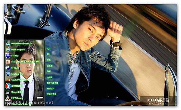 爸爸去哪兒林志穎 milo0922.pixnet.net__026__026 爸爸去哪兒林志穎 milo0922.pixnet.net__026__026