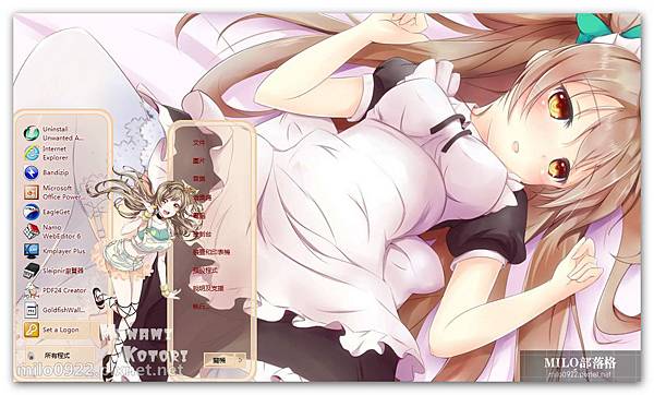 Kotori milo0922.pixnet.net__013__013 Kotori milo0922.pixnet.net__013__013