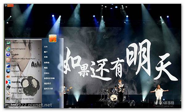 黑色五月天 milo0922.pixnet.net__047__047 黑色五月天 milo0922.pixnet.net__047__047