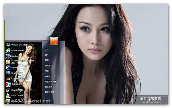 魅惑女星張馨予 milo0922.pixnet.net__055__055 魅惑女星張馨予 milo0922.pixnet.net__055__055