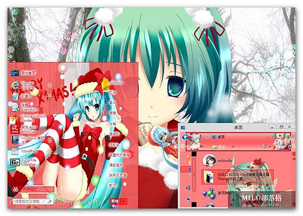 MikuXmas 8.1 2015 by and  milo0922.pixnet.net__018_00355