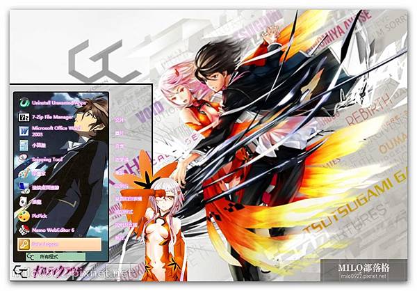 GUILTY CROWN AR milo0922.pixnet.net__042__042 GUILTY CROWN AR milo0922.pixnet.net__042__042