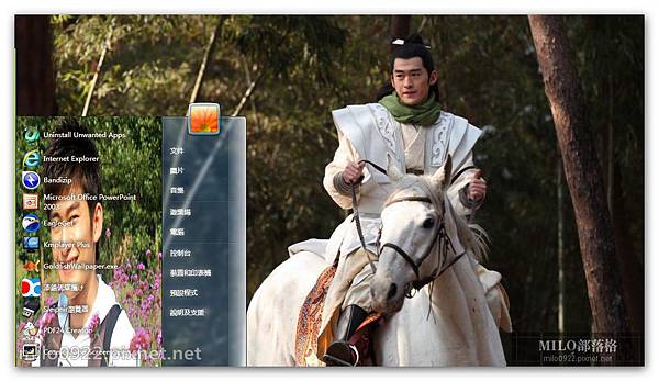 人氣小帥哥張翰 milo0922.pixnet.net__006__006 人氣小帥哥張翰 milo0922.pixnet.net__006__006