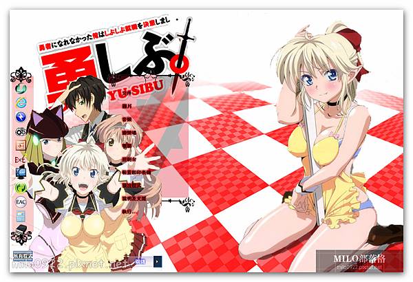 Yuushibu 當不成勇者的我 只好認真找工作了win7佈景主題55 作者左京潤插圖戌角 Milo Blog 隨意窩xuite日誌 Yuushibu 當不成勇者的我 只好認真找工作了win7佈景主題55 作者左京潤插圖戌角 Milo Blog 隨意窩xuite日誌