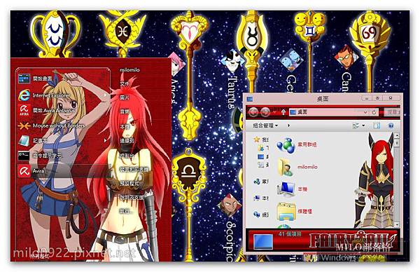 Chicas Fairy Tail by bir milo0922.pixnet.net__025_00241 Chicas Fairy Tail by bir milo0922.pixnet.net__025_00241
