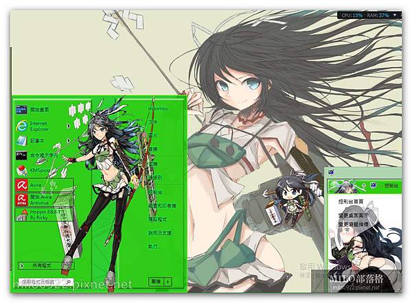 Katsuragi 8&8.1 By R milo0922.pixnet.net__016_00226 Katsuragi 8&8.1 By R milo0922.pixnet.net__016_00226