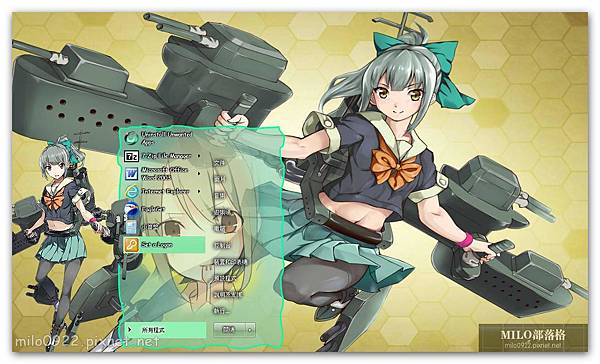 Yuubari Kancolle By Irs milo0922.pixnet.net__023__023 Yuubari Kancolle By Irs milo0922.pixnet.net__023__023