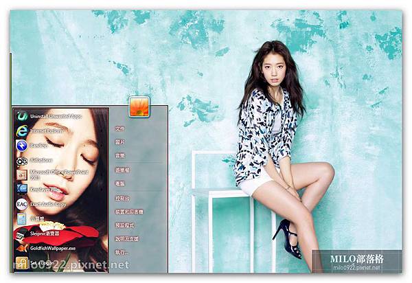 朴信惠 milo0922.pixnet.net__021__021 朴信惠 milo0922.pixnet.net__021__021