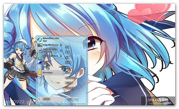 下載 4 萌化你的電腦吧 Window7動漫遊戲繁體中文佈景主題 Cg For Win 7 4 更新ok Milo Blog 痞客邦