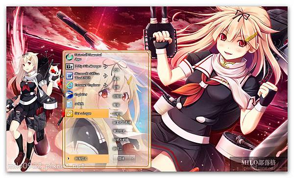 Yuudachi Kancolle By Irs milo0922.pixnet.net__024__024 Yuudachi Kancolle By Irs milo0922.pixnet.net__024__024