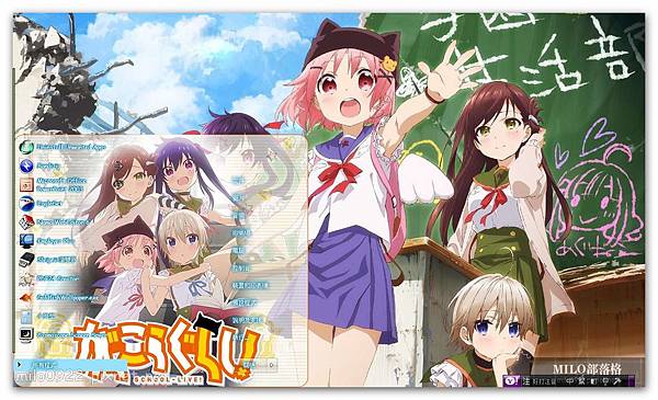 Gakkou Gurashi By Irs milo0922.pixnet.net__008__008 Gakkou Gurashi By Irs milo0922.pixnet.net__008__008