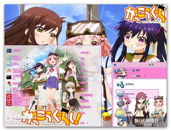 Gakkou Gurashi 8&8.1 By R milo0922.pixnet.net__004_00239 Gakkou Gurashi 8&8.1 By R milo0922.pixnet.net__004_00239