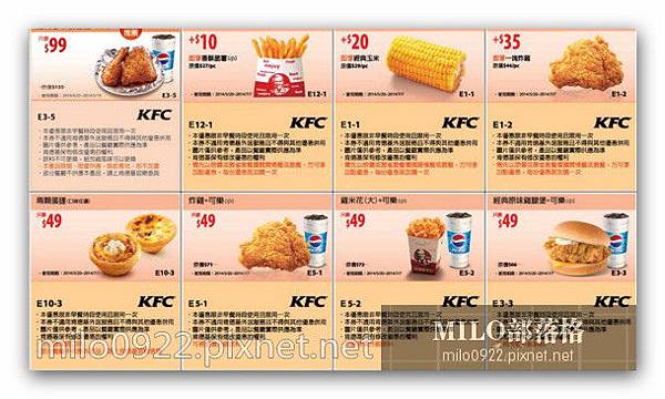 行動優惠券 milo0922.pixnet.net__007__007 行動優惠券 milo0922.pixnet.net__007__007