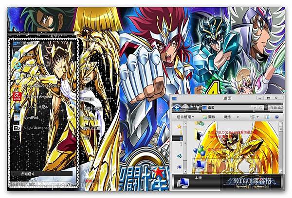 Saint Seiya Omega by bir milo0922.pixnet.net__011_00366 Saint Seiya Omega by bir milo0922.pixnet.net__011_00366