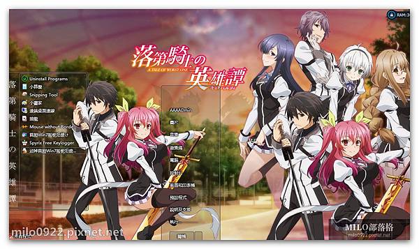 Rakudai Kishi no Cavalry By Ba  milo0922.pixnet.net_2016.01.26_17h41m49s_001_